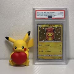 [PSA10] Pikachu wearing a poncho Sun & Moon Alolan Vulpix 038