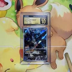 PSA10以上 CGC10 pristine】Nのゼクロム AR ポケカ - メルカリ