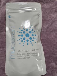 サンベール ムコ多糖 340粒 - メルカリ