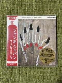 ザ・クロマニヨンズ「ジャンボ・ジャパン」LP 新品 特典2種付き CD】ザ・クロマニヨンズ / ジャンボ ジャパン 【新品・送料無料