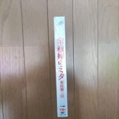 家政婦のミタDVDのサムネイル