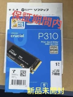 3年保証期間内crucial M.2 SSD 1TB 「P310」 - メルカリ