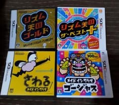 メイドインワリオ＆リズム天国 4本セット 3DS DS リズム天国＆メイドインワリオ 4本セット 3DS DS - メルカリ