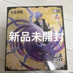 주술회전 Luminasta 고조오 허식[茈] 피규어