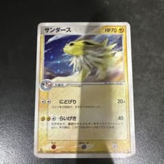 サンダース ☆ 強化拡張パックex1 マグマVSアクア ふたつの野望 037