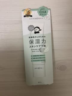 乾燥さんグリーン下地のサムネイル