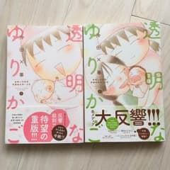 専用(*^o^*)のサムネイル