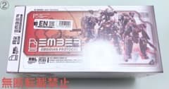オブシディアンプロトコル　RDLコアボックス　新品未開封品②