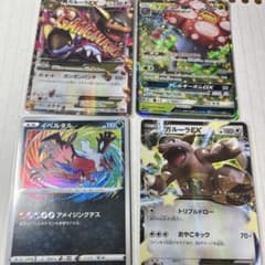 ポケモンカード まとめ売りのサムネイル
