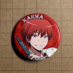 暗殺教室 原画展 赤羽業 カルマ 缶バッジ 2015 稀少品 暗殺教室 原画展 赤羽業 カルマ 缶バッジ 2015 稀少品 - メルカリ