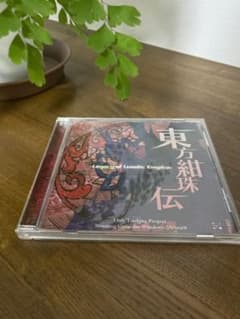 東方紺珠伝のサムネイル