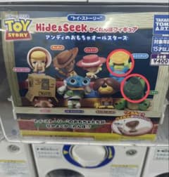 トイ・ストーリー かくれんぼフィギュア ガチャ　レックス？エイリアン？2体セットのサムネイル