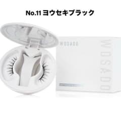 WOSADO マグネットつけま ヨウセキブラック 曜石黒のサムネイル