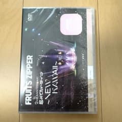 FRUITS ZIPPER フルーツジッパー 2周年ライブ DVD盤 - メルカリ
