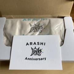 嵐 25周年 記念品 トートバッグ メッセージカード付きのサムネイル
