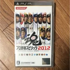 プロ野球スピリッツ 2012のサムネイル