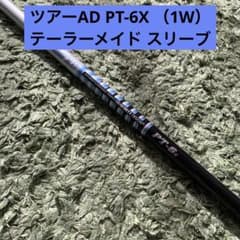 ツアーAD PT6-X テーラーメイド スリーブのサムネイル