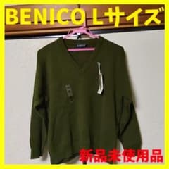 benico ベニコ Vネック セーター グリーン カーキ オリーブ Lサイズ