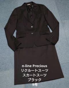 n-line Precious リクルートスーツ スカートスーツ ブラック 9号