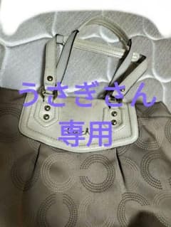 コーチ　ホワイト×アイボリー　A4サイズのサムネイル