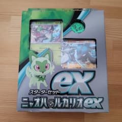 ポケモンカードゲームスカーレット&バイオレットのサムネイル