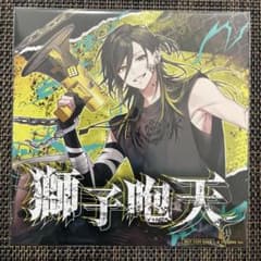 悠佑さん纏め いれいす 悠佑 2ndソロアルバム購入特典 アナザージャケット - メルカリ