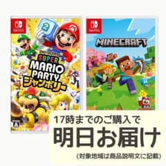 Nintendo Switch ソフト 2本セット [2008] Nintendo Switch ソフト 2本セット [2008] - メルカリ