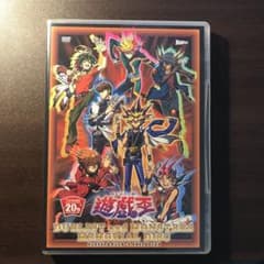 遊☆戯☆王 デュエリスト&モンスターズ メモリアルディスクのサムネイル
