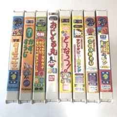 ピコ PICOシリーズ ゲームソフト 8本セット - メルカリ