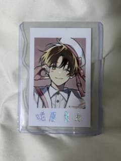 鯛代くんきみってやつは ヤマダ 蛯原勇太 チェキ風カード 特典トレカのサムネイル