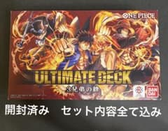 ワンピースカードゲーム ULTIMATE DECK 3兄弟の絆（開封済み） - メルカリ