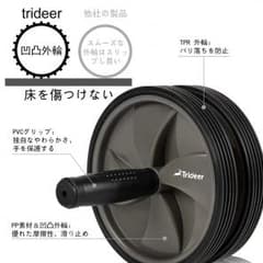 腹筋ローラー マット付き アブローラー 300KG耐重 超静音のサムネイル