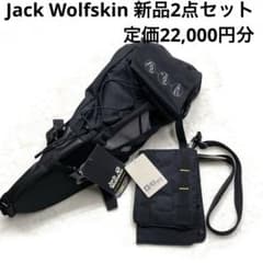 8r288 新品タグ付 ジャックウルフスキン 完全防水　大型　サドルバッグ 黒 8r288 新品タグ付 ジャックウルフスキン 完全防水 大型 サドルバッグ