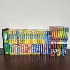 ドラえもん 学習シリーズ、科学ワールド、日本史探偵コナン全30巻