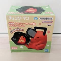 극장판 첸소만 레제편 첸소만 포치타 룸라이트