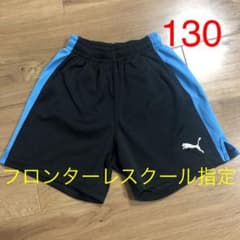 フロンターレ　スクール指定　PUMA プーマ ハーフパンツのサムネイル