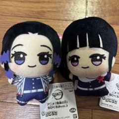 鬼滅の刃　ちびぐるみ　胡蝶しのぶ　栗花落かなお　2点セット 鬼滅の刃 ちびぐるみ 胡蝶しのぶ 栗花落カナヲ ぬいぐるみ