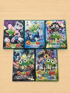 초극장판 케로로 군조 Vol 1,2,3, 드래곤 워리어스, 기적의 시공도