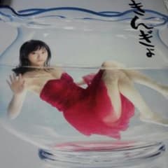 松井玲奈写真集のサムネイル