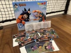 一番くじ ドラゴンボールD賞 孫悟天＆トランクス MASTERLISE PLUS