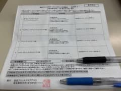 【aube様専用】西武プリンスポイント「ご宿泊券45000」（海外）2枚のサムネイル