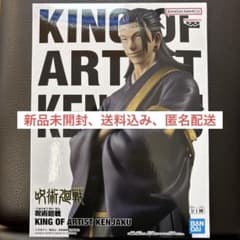 羂索 king of artist 呪術廻戦 フィギュア - メルカリ