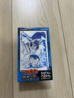新品未開封　名探偵コナン 紺青の拳　ミニパズル120ピースのサムネイル