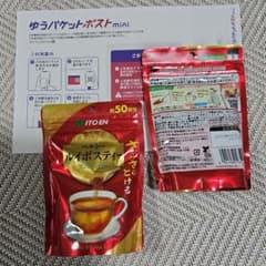伊藤園　ルイボスティー　50杯×2つのサムネイル