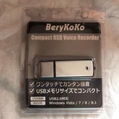 USB ボイスレコーダーのサムネイル