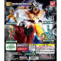 ドラゴンボール超 VSドラゴンボール06のサムネイル