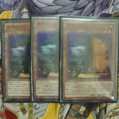 遊戯王 増殖するG 3枚のサムネイル