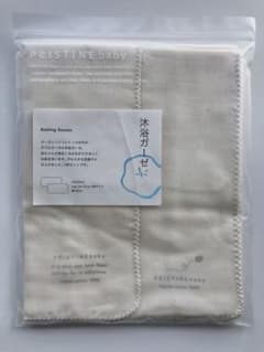 新品未使用Pristine babyプリスティンベビー 沐浴布のサムネイル