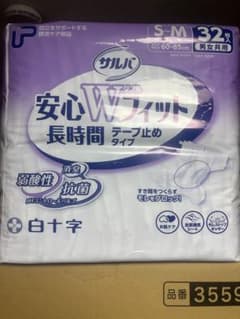 Plant017様専用のサムネイル