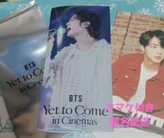 btsチケットホルダー　オマケ付きのサムネイル